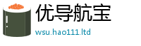 2025新澳门天天精准大全谜语尚王中王493333WWW马头诗